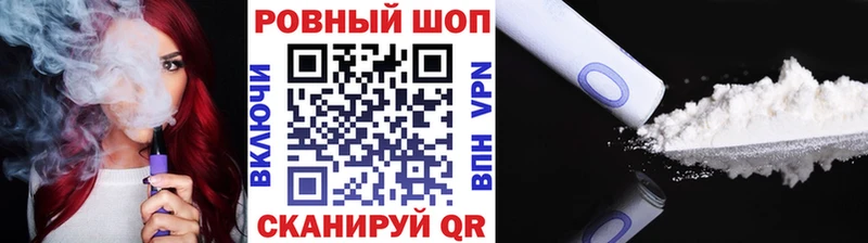 Купить наркотики цена Бор Alpha-PVP Меф мяу мяу