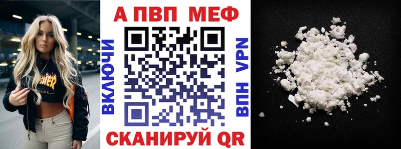 маркетплейс формула  Бор  A PVP Соль 