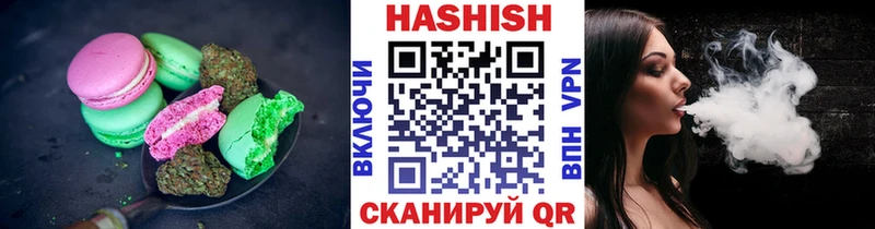 продажа наркотиков  Бор  Canna-Cookies марихуана 