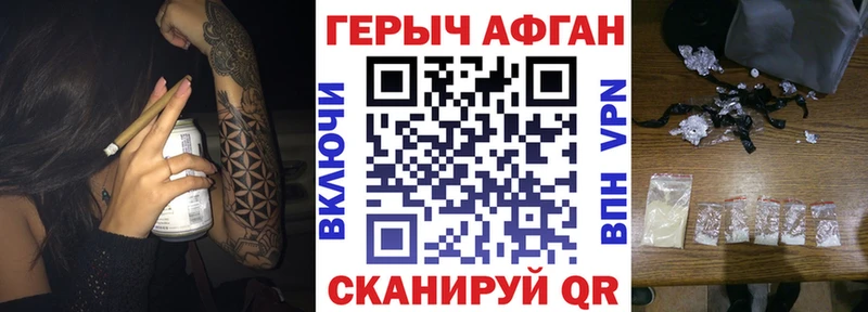 hydra ТОР  где купить наркоту  Бор  Героин VHQ 
