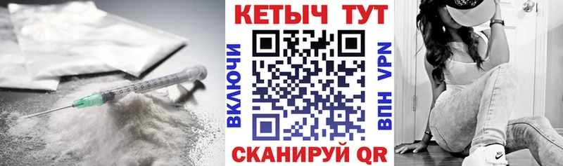 Кетамин ketamine  продажа наркотиков  Бор 