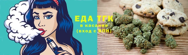 соль ск Киреевск