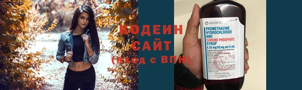бутират Новозыбков