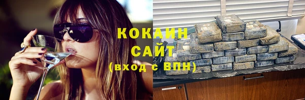 кокаин премиум Алексин