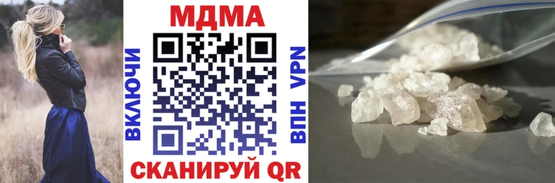 MDMA Molly  Бор 