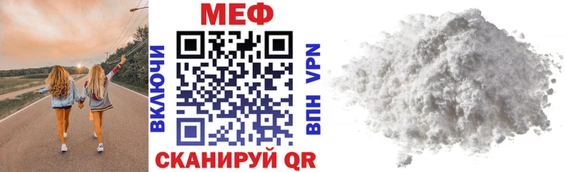 Меф мука  Бор 