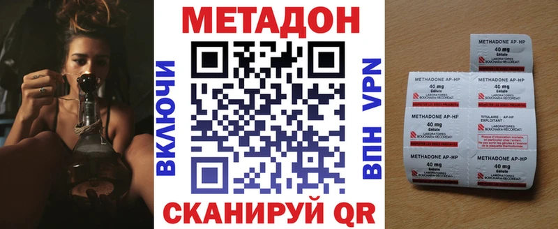 купить наркотики сайты  Бор  Метадон мёд 